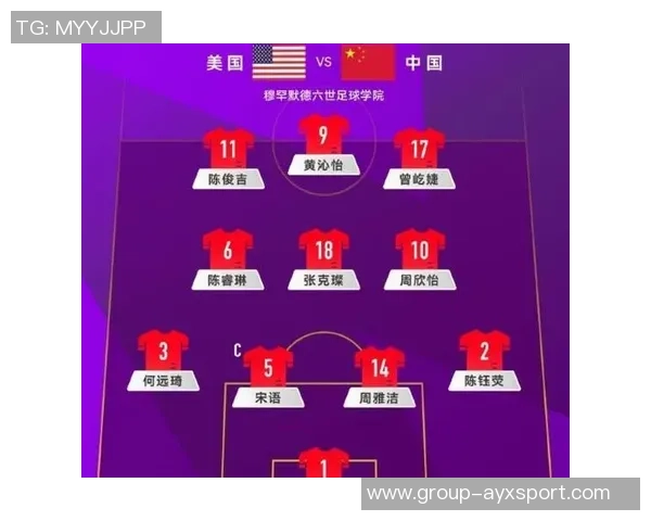 宋语后场失误助攻图雷轻松破门U17美国女足扩大领先优势至4-1